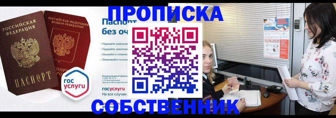 форма 3 в Советске