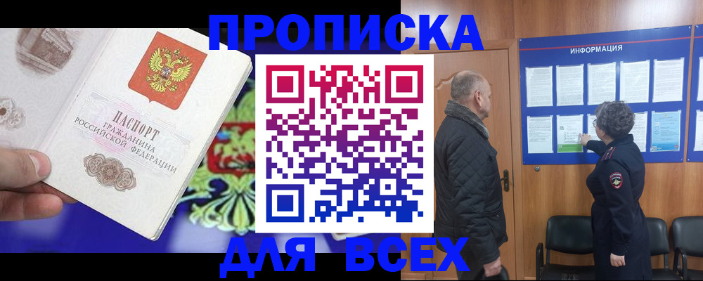 форма 3 в Советске
