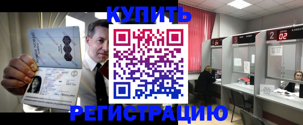пропишу в квартире в Советске